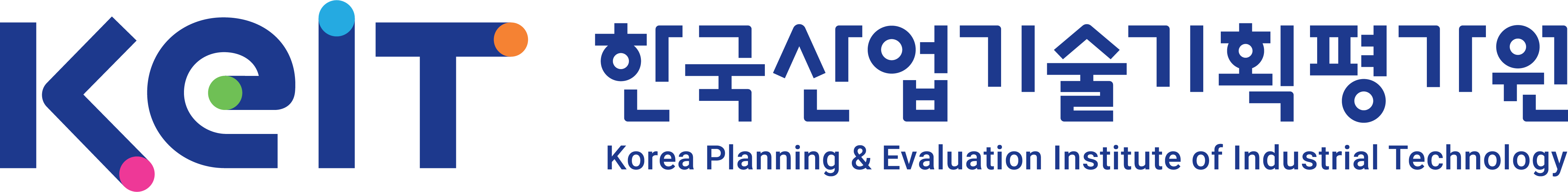 한국산업기술기획평가원